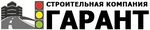 Гарант СК (Чебоксары)